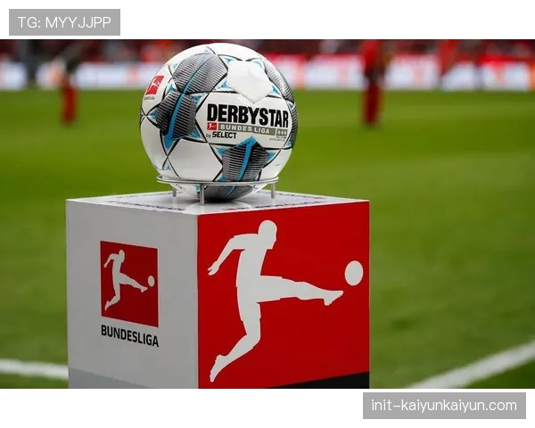 德甲与德国足协就“周末晚场比赛”时间冲突展开新一轮磋商